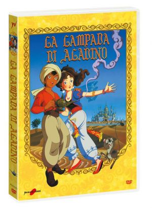 LA LAMPADA DI ALADINO - DVD