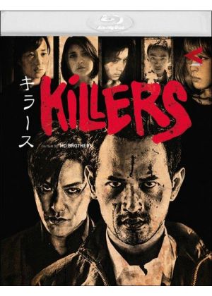 KILLERS BD S