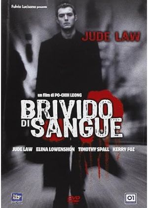 BRIVIDO DI SANGUE - DVD