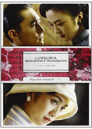 LUSSURIA - SEDUZIONE E TRADIMENTO - DVD
