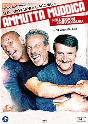AMMUTTA MUDDICA - dvd