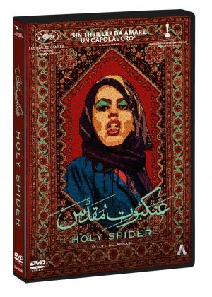 HOLY SPIDER - DVD