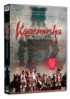 KAGEMUSHA L'OMBRA DEL GUERRIERO - DVD