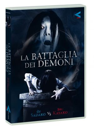 LA BATTAGLIA DEI DEMONI - SADAKO VS KAYAKO - DVD